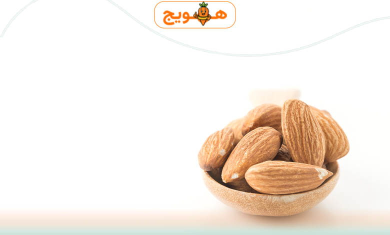 مصرف بادام برای کاهش چربی شکم و پهلو