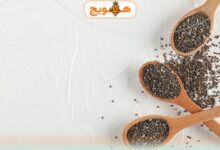 دانه چیا چیست؟ چه خواصی دارد؟