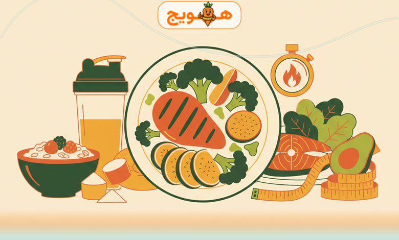 برنامه غذایی بدنسازی برای چربی سوزی و لاغری