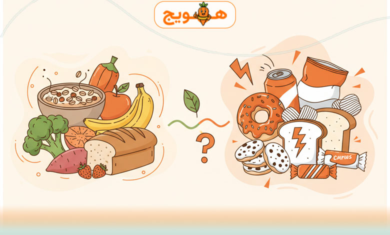 کربوهیدرات خوب و بد