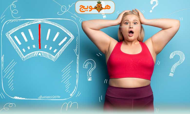 چگونه در یک هفته 10 کیلو لاغر شویم