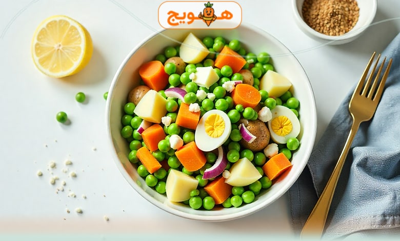 سالاد نخود سبز؛ شام رژیمی بدون چربی سرشار از پروتئین