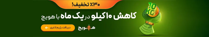 اپلیکیشن هویج فیت