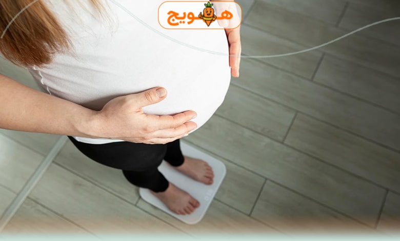 کاهش وزن بعد از بارداری