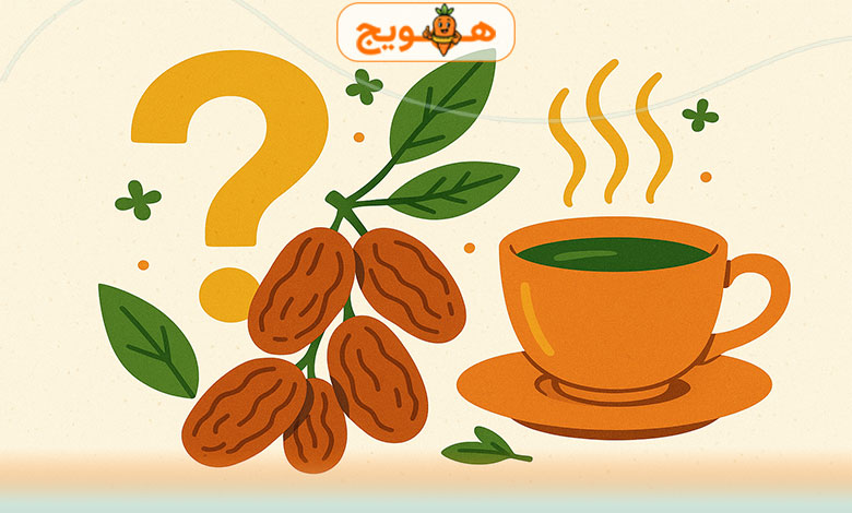 رژیم لاغری چای و خرما چیست؟