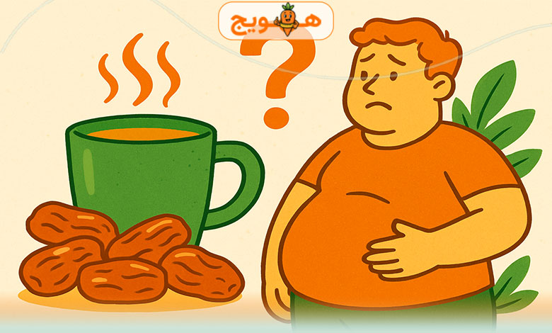 آیا خرما با چای چاق می‌کند؟
