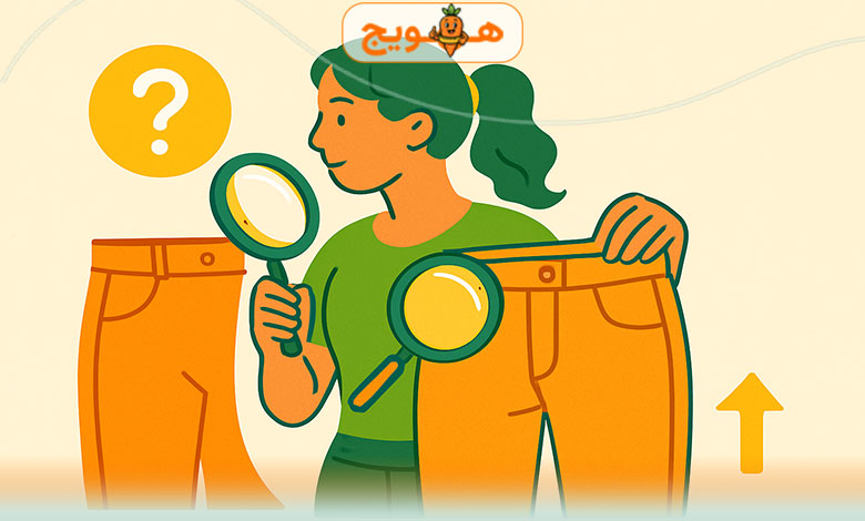 چگونه کاهش سایزمان را بررسی کنیم؟