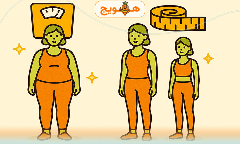 تفاوت کاهش سایز با کاهش وزن چیست؟