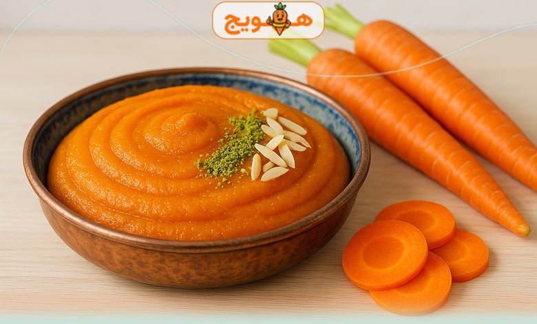 حلوای رژیمی هویج