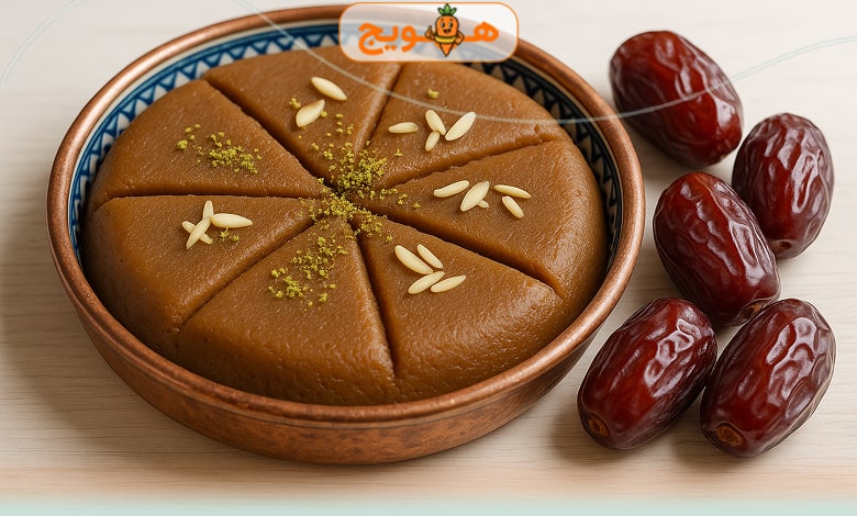 حلوای رژیمی بدون شکر و با خرما