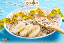 اوتمیل رژیمی