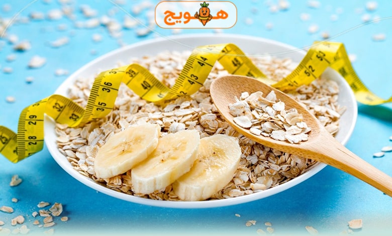 اوتمیل رژیمی