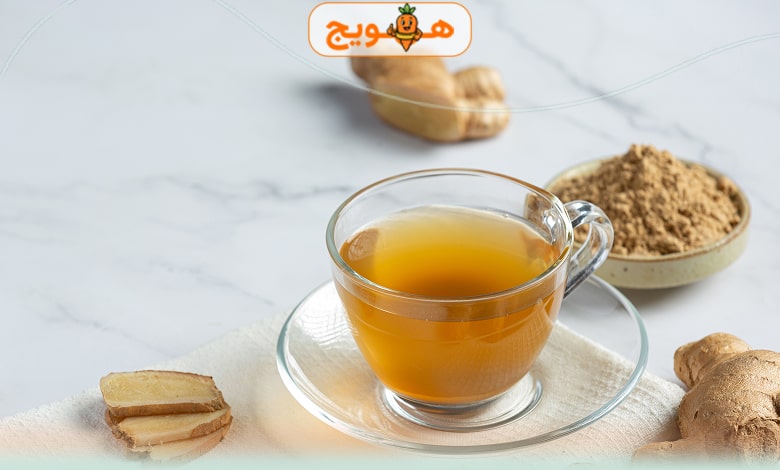 دمنوش زنجبیل