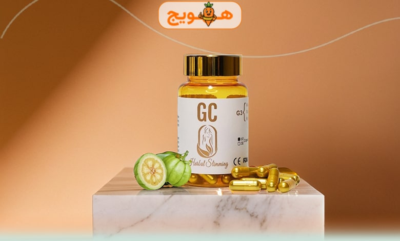 قرص لاغری جی سی